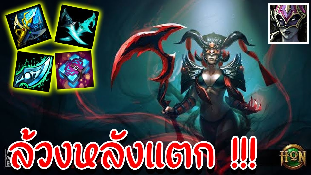 Hon เลือด 3000-4000 ก็เก็บได้หมด - Fayde
