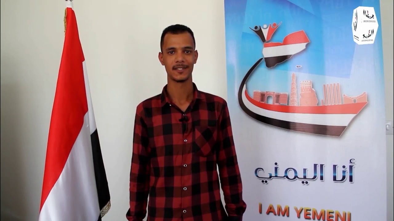 شاهدI  أفضل عشرة ابتكارات يمنية للعام 2019م #انا_اليمني