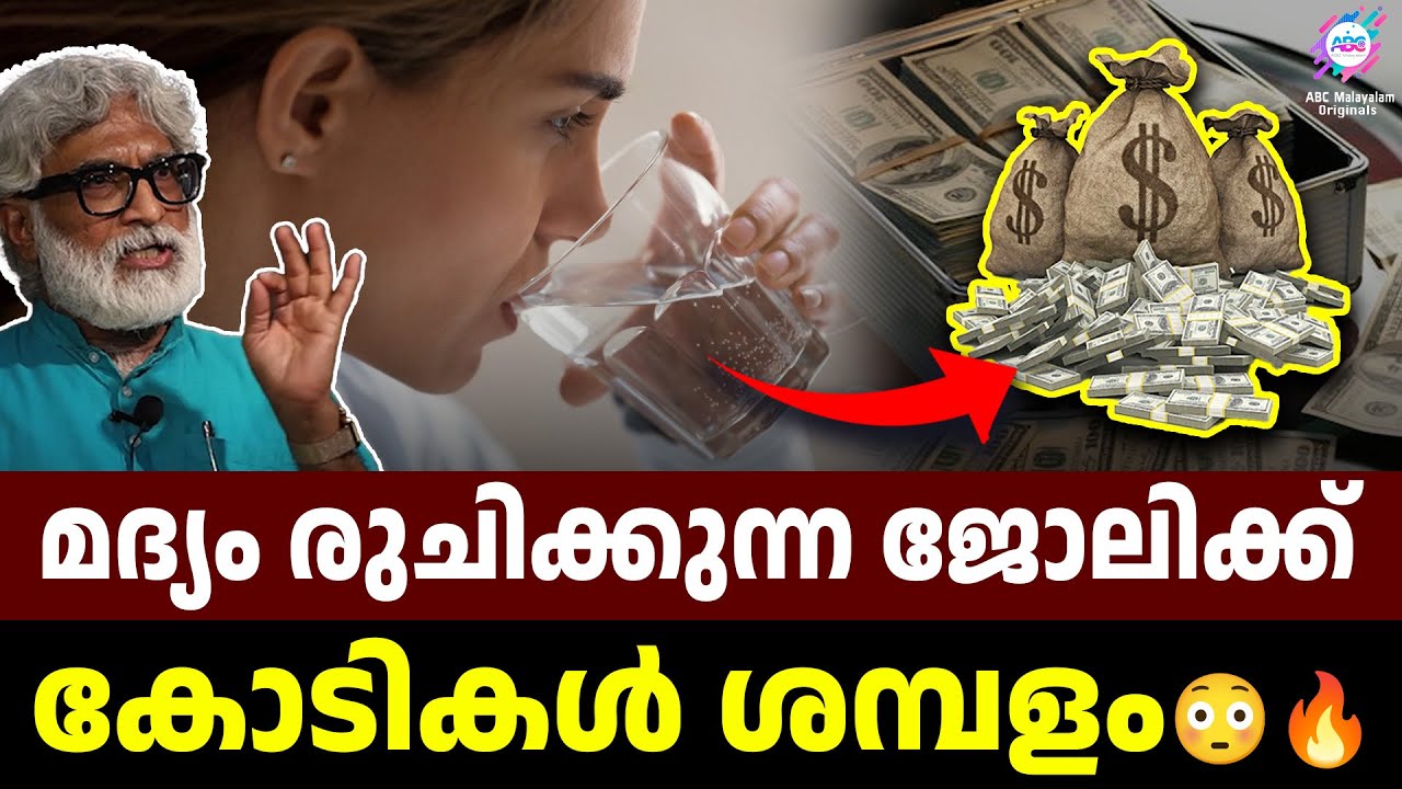 അടുത്ത 5 വർഷത്തിൽ TOP ആകാൻ പോകുന്ന ജോലികൾ ഇതൊക്കെ!😳🔥 | JOBS | DEVELOPMENT