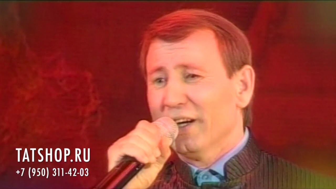 Нәфкать Нигъмәтуллин «Дуслар җыелган җирдә» (Нафкат Нигматуллин)