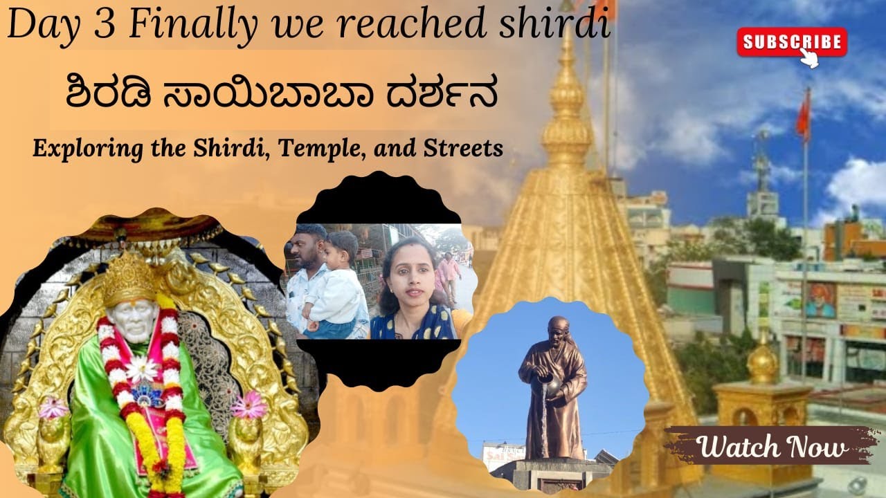 Finally we reached ಶಿರಡಿ || ಸಾಯಿಬಾಬಾ ದರ್ಶನ ತುಂಬ ಚನ್ನಾಗಾಯ್ತು || ಶಿರಡಿ ಯಲ್ಲಿ ಅಂಗಡಿಗಳವರಿಂದ scams
