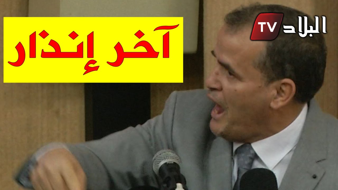 وزير التجارة ينتفض ضد 