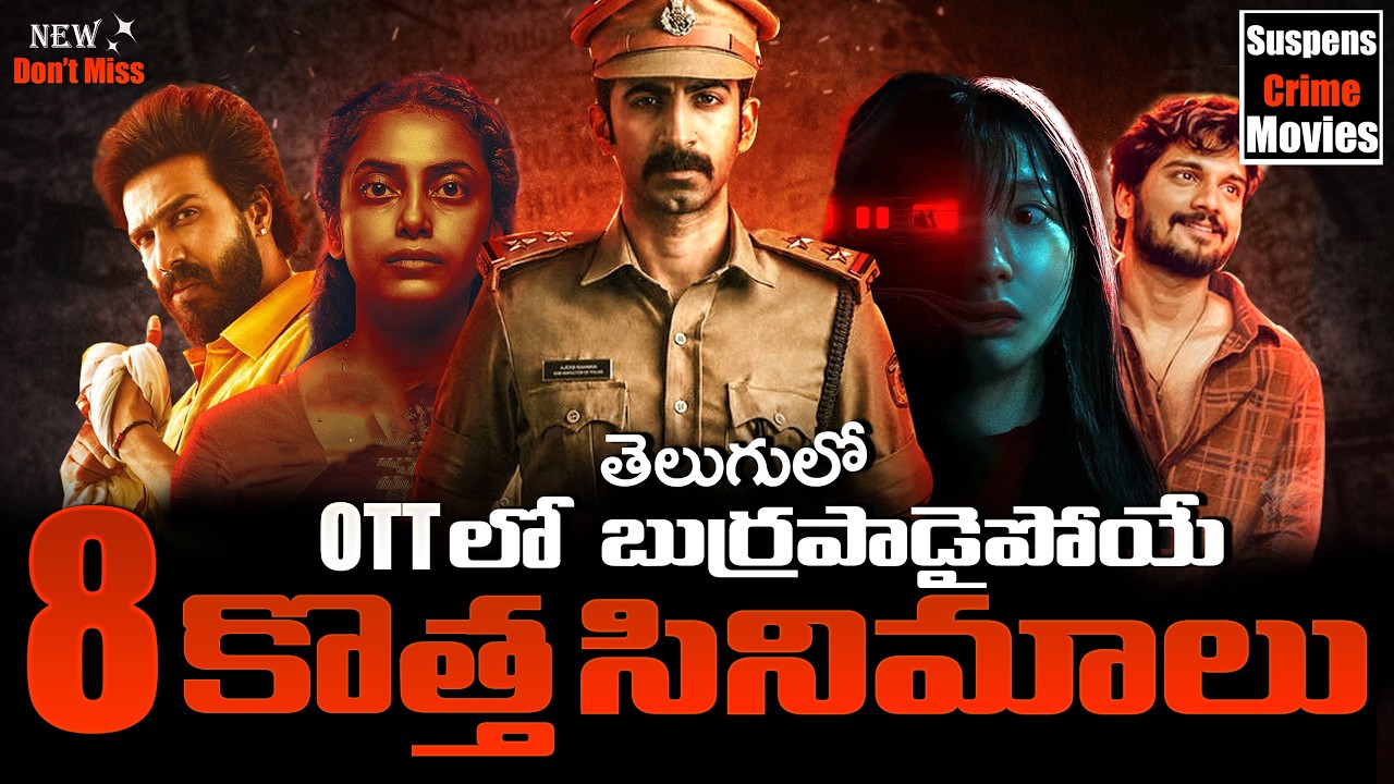Recent 8 Best OTT Crime Thriller Movies You Should Watch | Netflix, Prime Video, Aha, Zee5