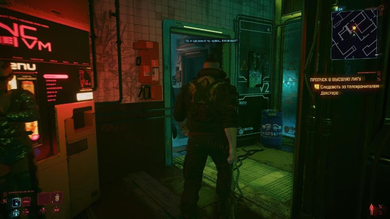 Cyberpunk 2077_20260308235627