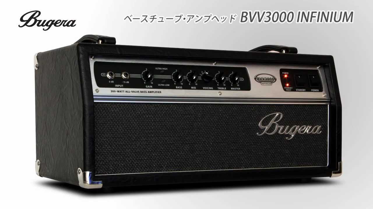 BUGERA  / ベースチューブ・アンプヘッド BVV3000 INFINIUM