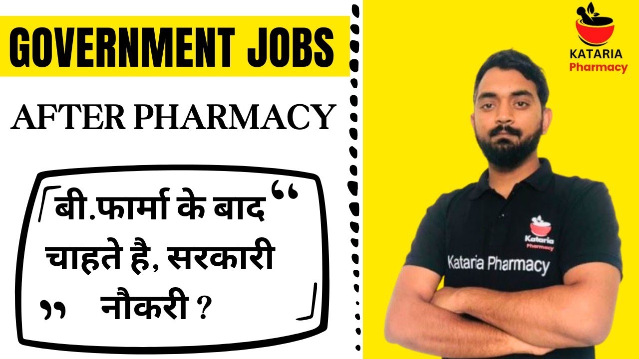 GOVERNMENT JOBS AFTER PHARMACY 🕵🕵बी.फार्मा के बाद सरकारी नौकरी?? #bpharmajobs