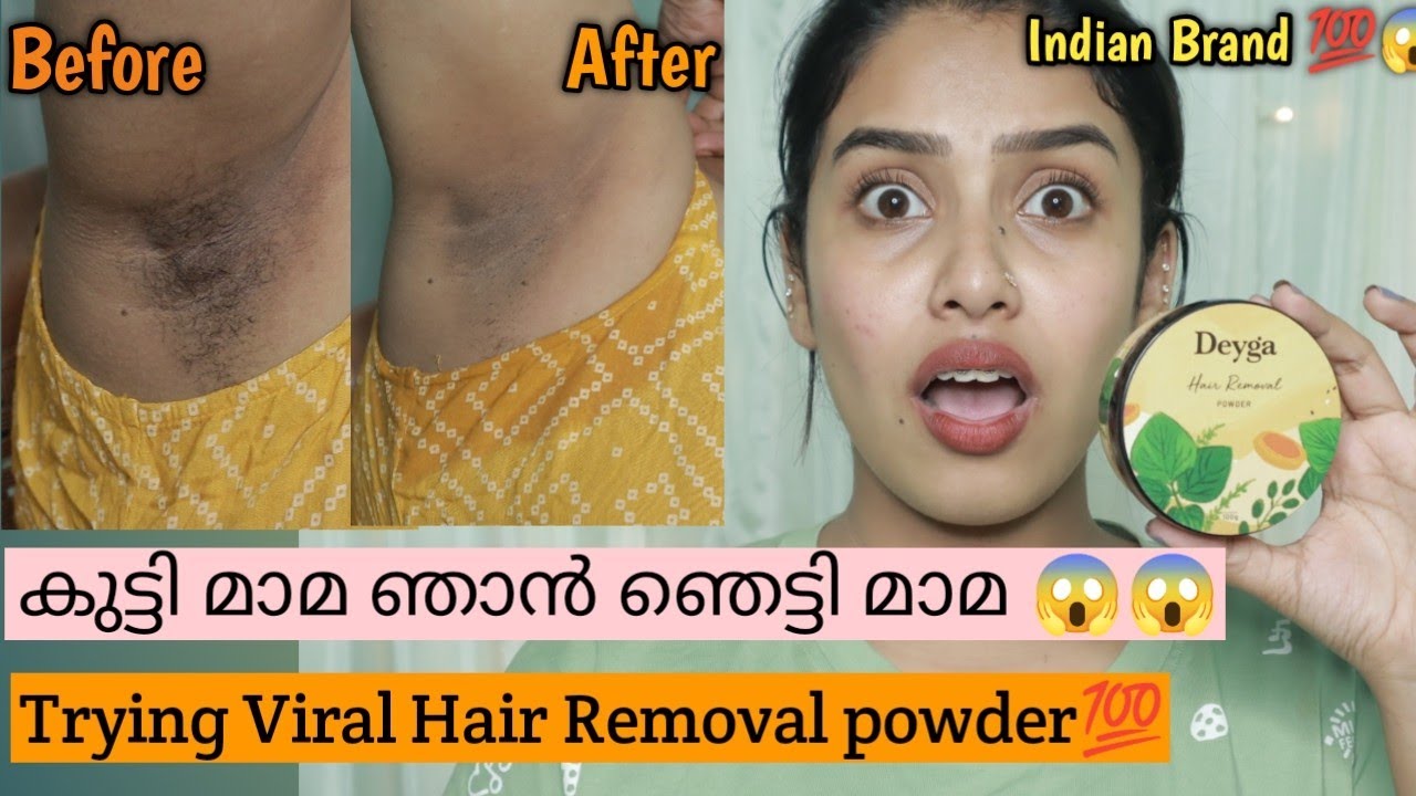 😱Testing Hair Removal powder ~ വേദന ഇല്ലാതെ Hair Removal ചെയ്യാം ~ Indian Brand ~ glamyganga