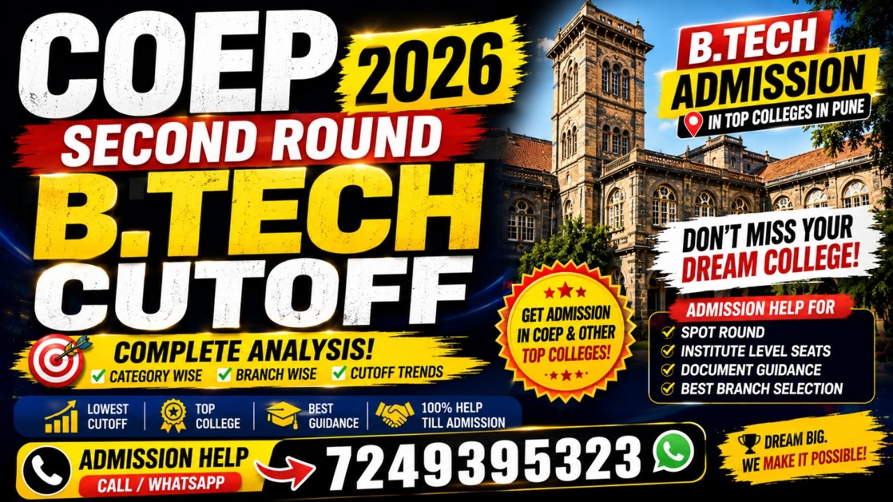 COEP B.Tech Cutoff 2026 🔥 CAP Round 2 Cutoff | Branch-Wise Cutoff & Admission | MHT CET