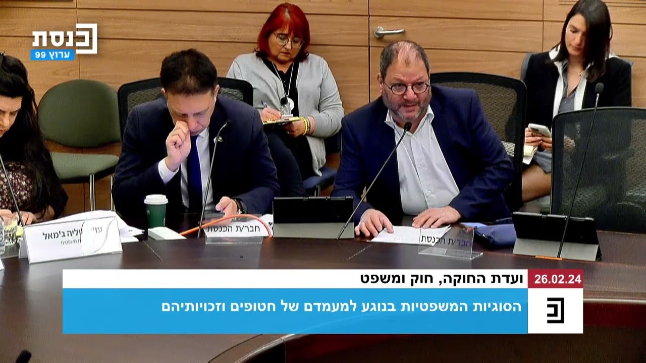 חה