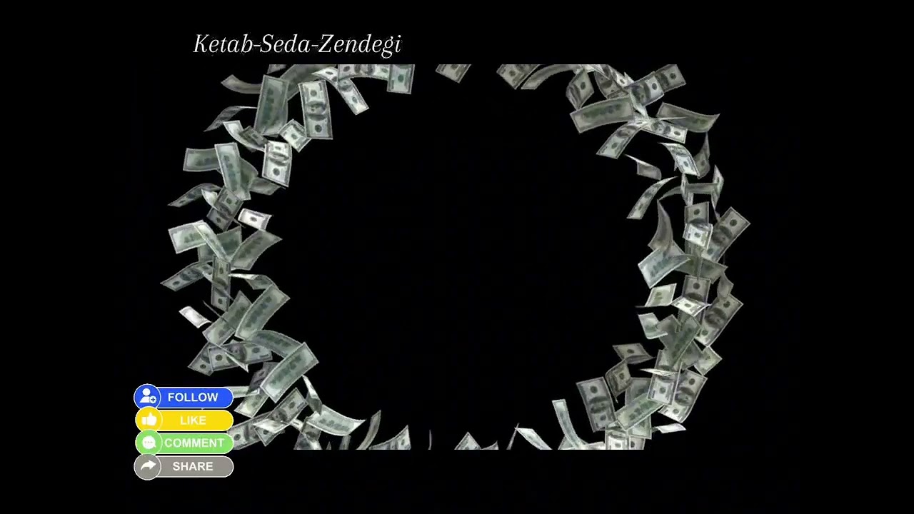 کتاب صوتی بیندیشید و ثروتمند شوید ، نویسنده ناپلئون هیل، ترجمه مهدی قراچه داغی . فصل اول 