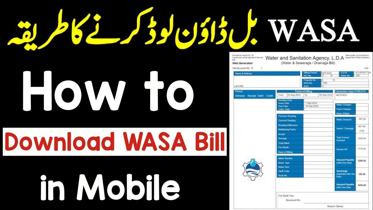 How to Download WASA Bill Online || Pakistan WASA bill download Karne ka tarika 
