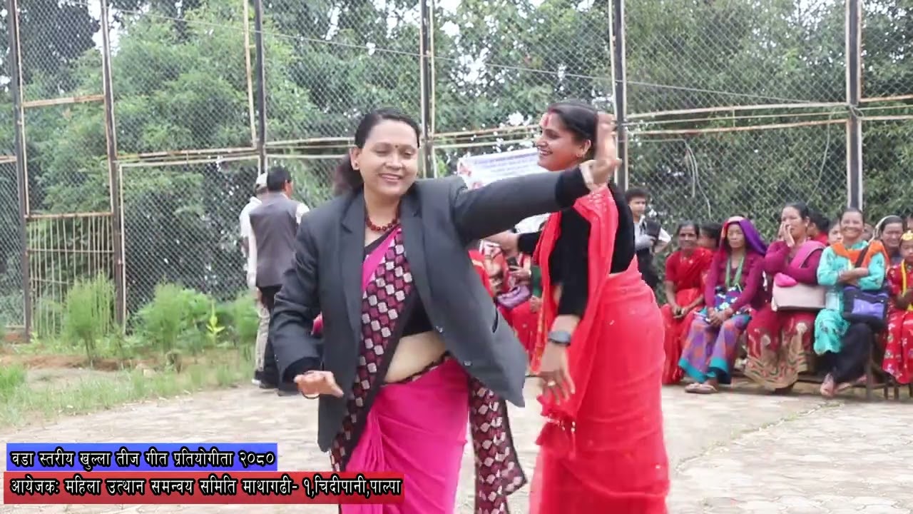 माथागढी–१,चिदीपानी,पाल्पामा भएको वडा स्तरीय खुल्ला तीज गीत प्रतियोगीताको झलक/ Chidipaani Teej 2080