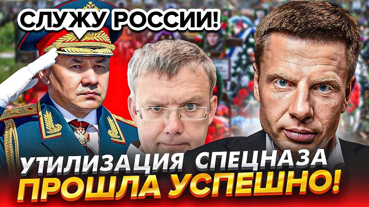 ⚡ШОК! СПЕЦНАЗА ГРУ БОЛЬШЕ НЕТ! ШОЙГУ ЭКСТРЕННО ПРОВЕРЯЕТ МОРПЕХОВ / АРМИЯ РФ УТОПИЛА ЛЕОПАРД!
