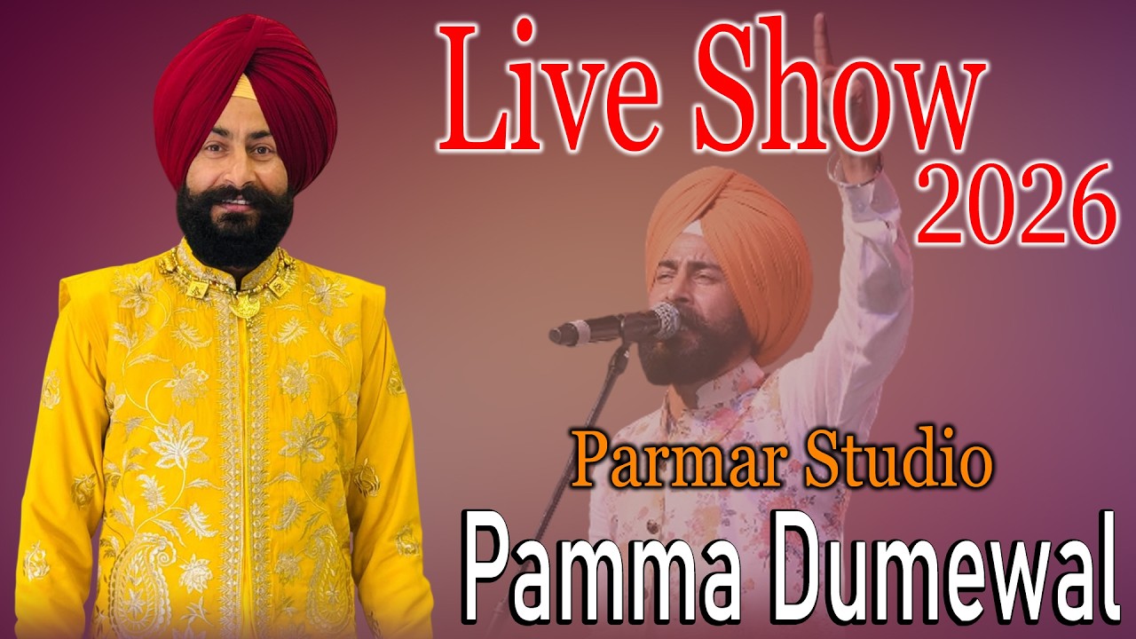 Live Pamma Dumewal | Reception Party | Gurpreet Weds Manpreet Kaur Parmar Studio M.88722-90413