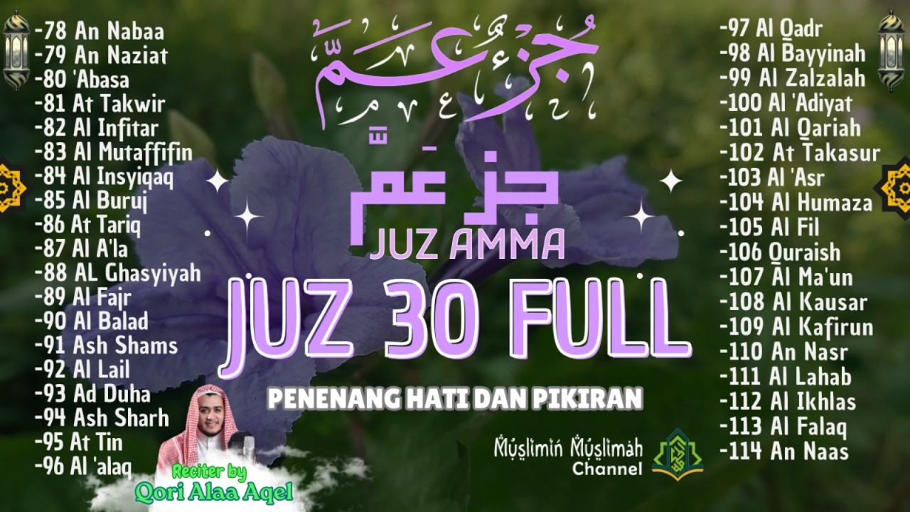 🔴MUROTAL QURAN MERDU JUZ 30 AMMA FULL 24 JAM NONSTOP | BEAUTIFULY QUR'AN RECITITATION | Alaa Aqel