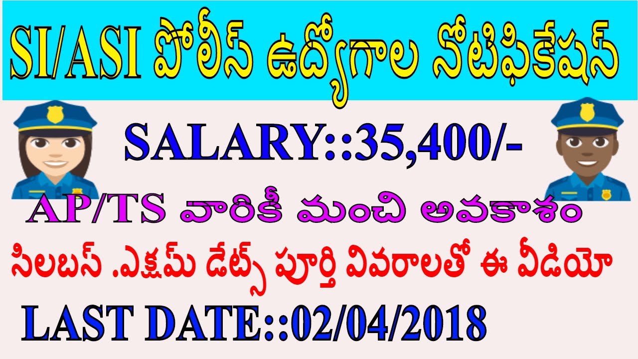 SSC SI/ASI Recruitment Notification 2018 ||SYLLABUS ,APPLY DATES,full information ||latest ssc jobs