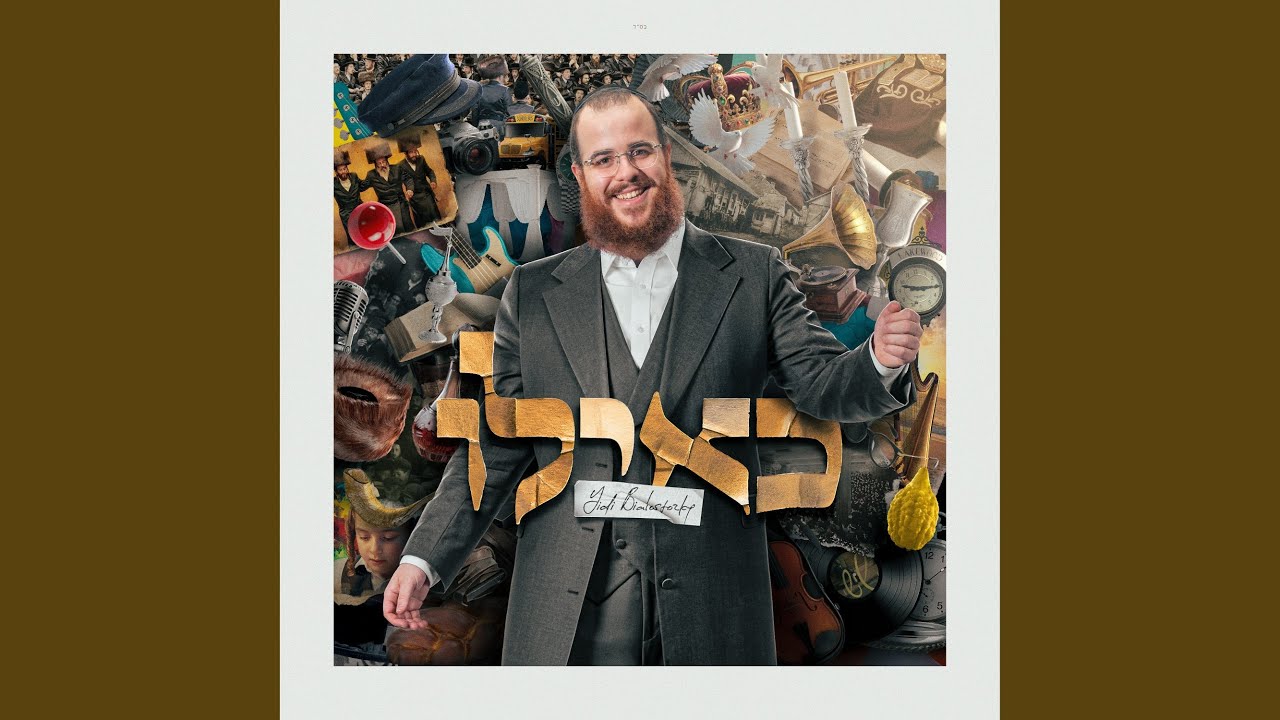 Makom Torah