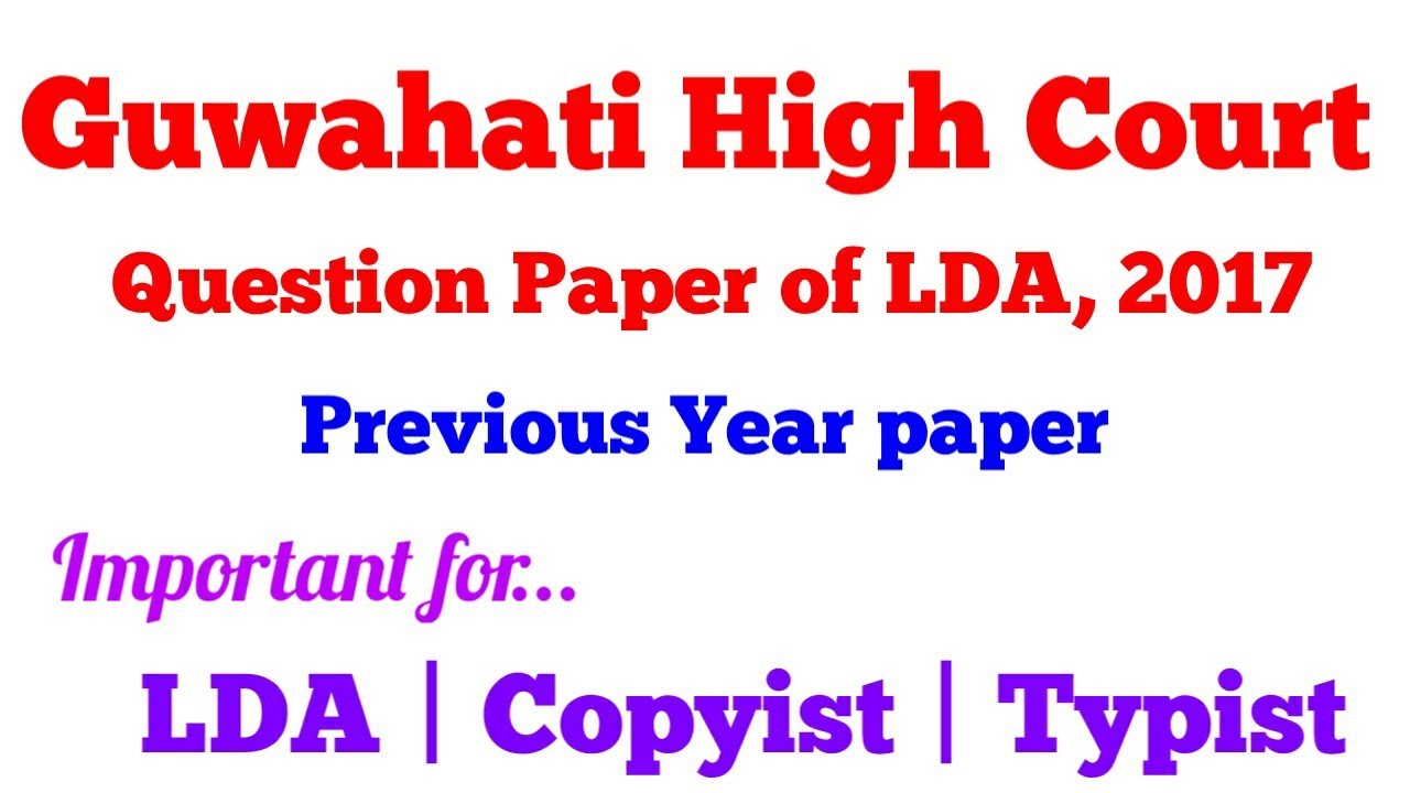 Top Questions of Guwahati High Court LDA Exam 2017 - Previous Year Paper
