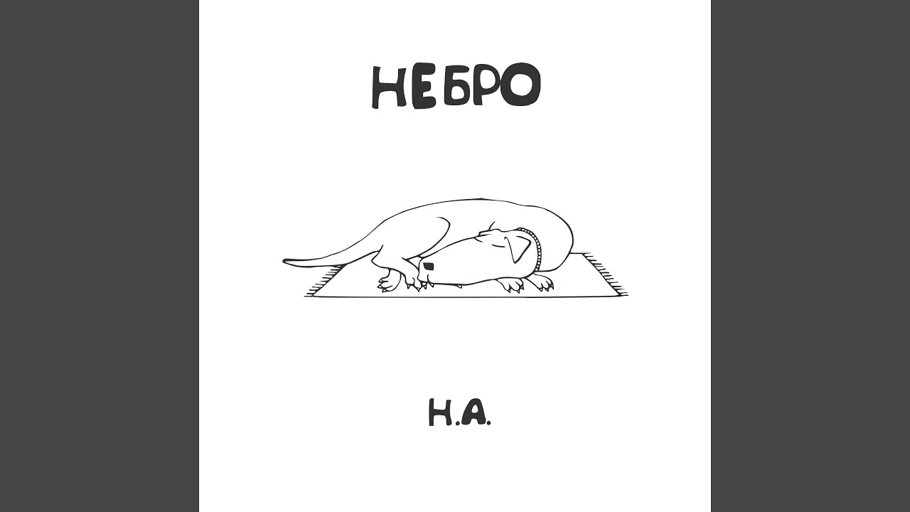 Жизнь хватает за жопу