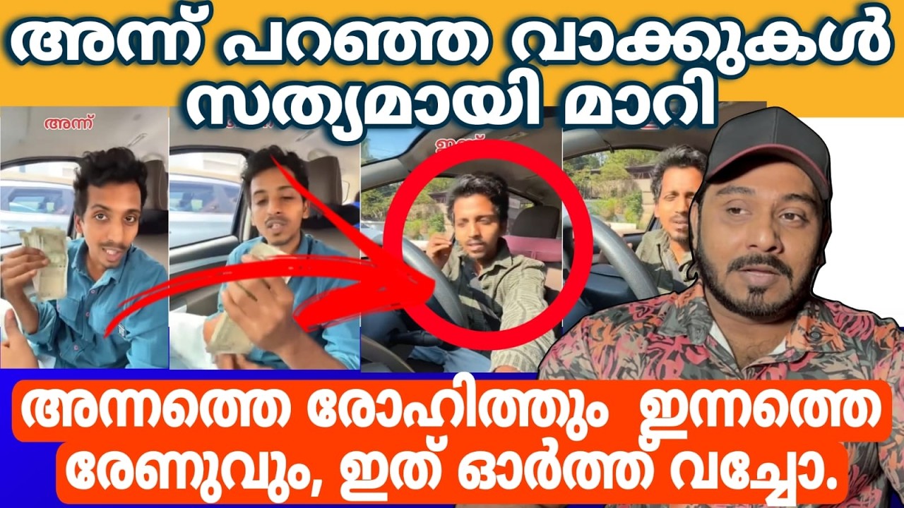 അച്ഛന്റെ ചടങ്ങ് നടത്തണം പക്ഷെ 🙄 Renu Sudhi | Green House Cleaning Service | Dev Decodes