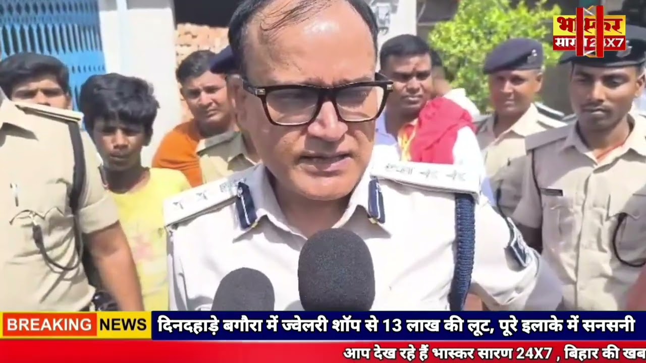 बगौरा में दिनदहाड़े 13 लाख की लूट, बाजार में दहशत का माहौल