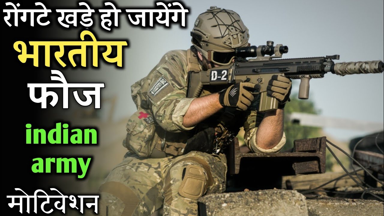 Indian army motivational video||army running motivation ||army running ||Indian army