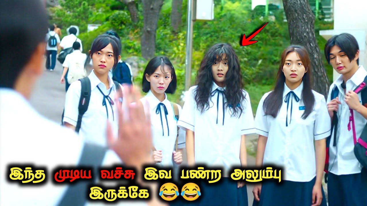 இவ காதலுக்கு முடி ஒரு தடையாய் இருக்கே 😂 Voice Over Tamil 