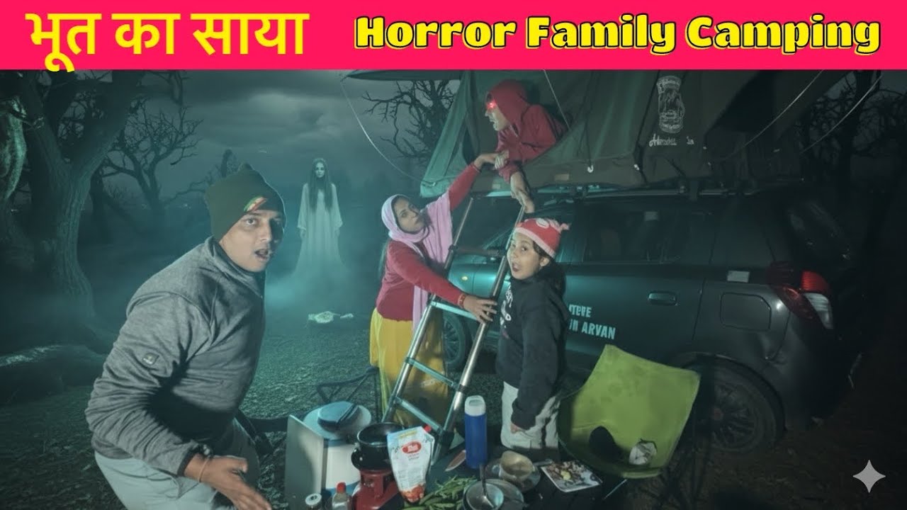 शमशान घाट में रात बितायी Night camping at most haunted place  jungle family night camping 