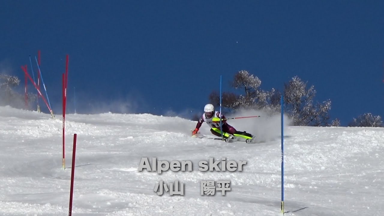 Alpen skier koyama Yohei 小山陽平　2024年3月26日