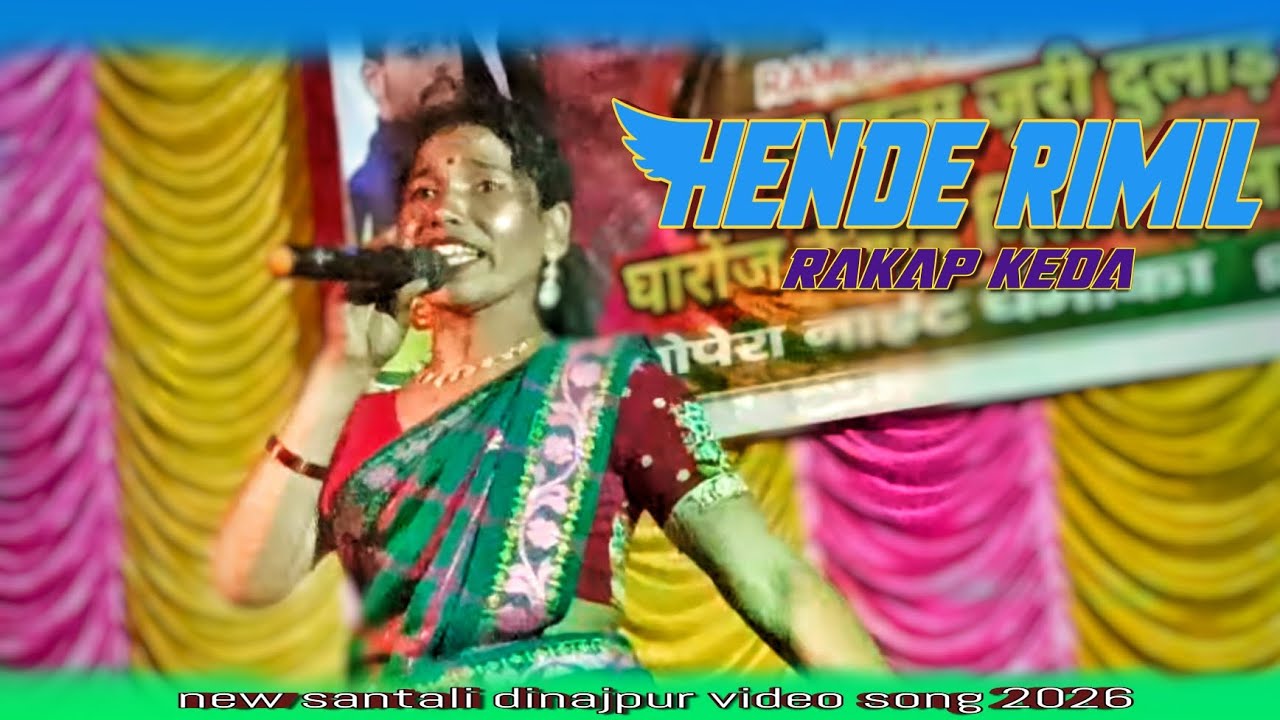 Hende rimil rakap keda \dinajpur video song 2026\new santali video song @Mandwalatarnaconiyaofficial