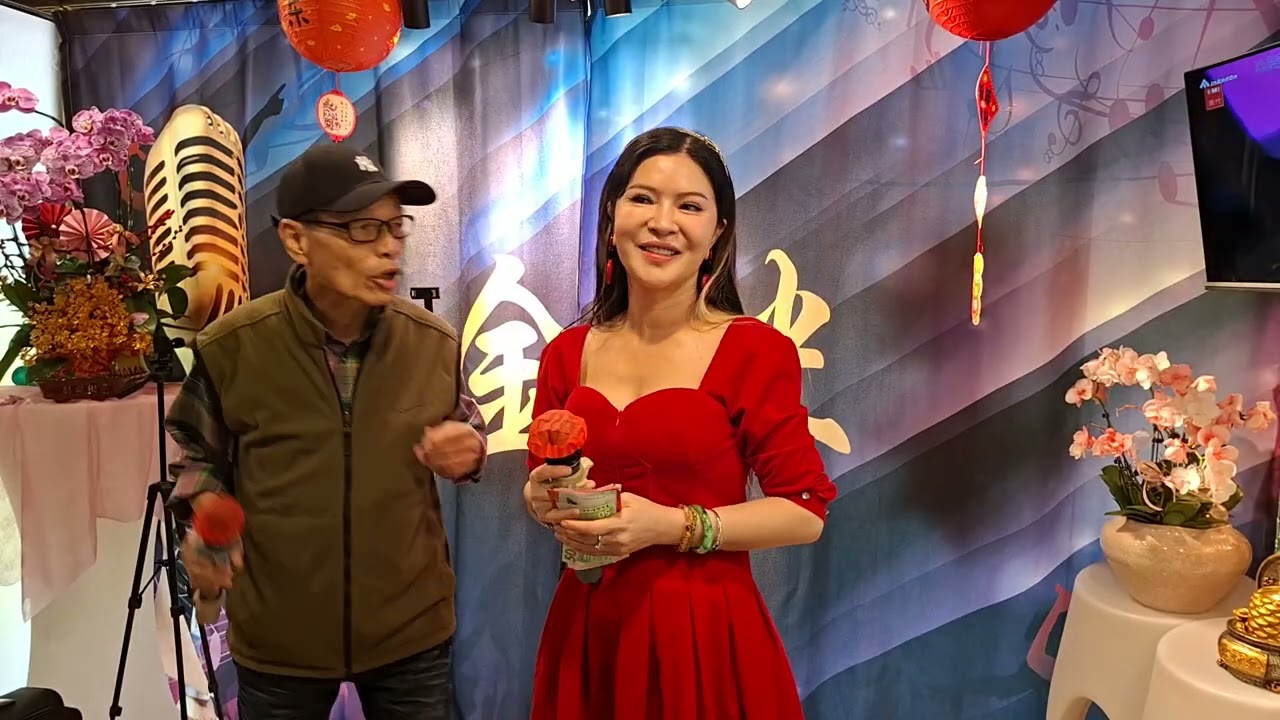 2026年3月8日『金咪歌座』下午茶會《合唱。小紅💃好朋友🕺🎤🎤💞💞💞