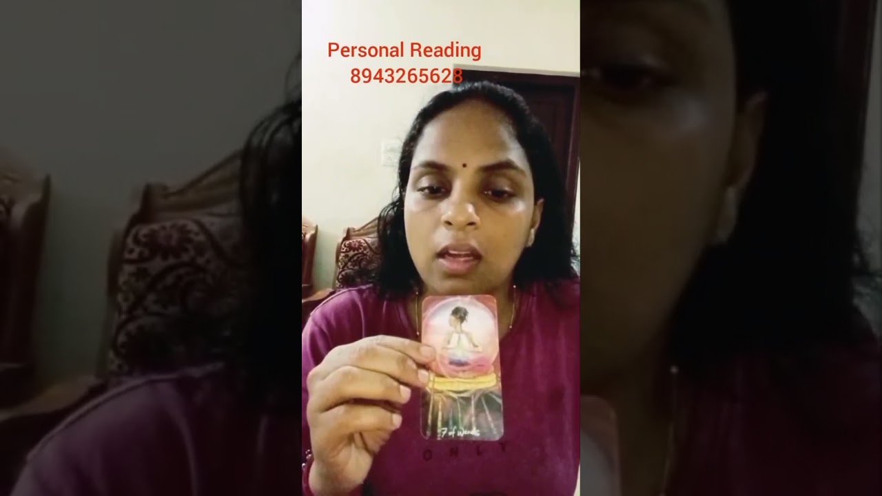 നിങ്ങളുടെയും നിങ്ങളുടെ വ്യക്തിയുടെയും current energy 