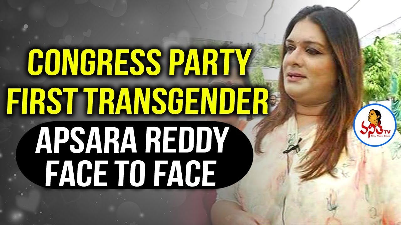 Congress Party First Transgender Apsara Reddy Face To Face Interview | Vanitha TV Exclusive