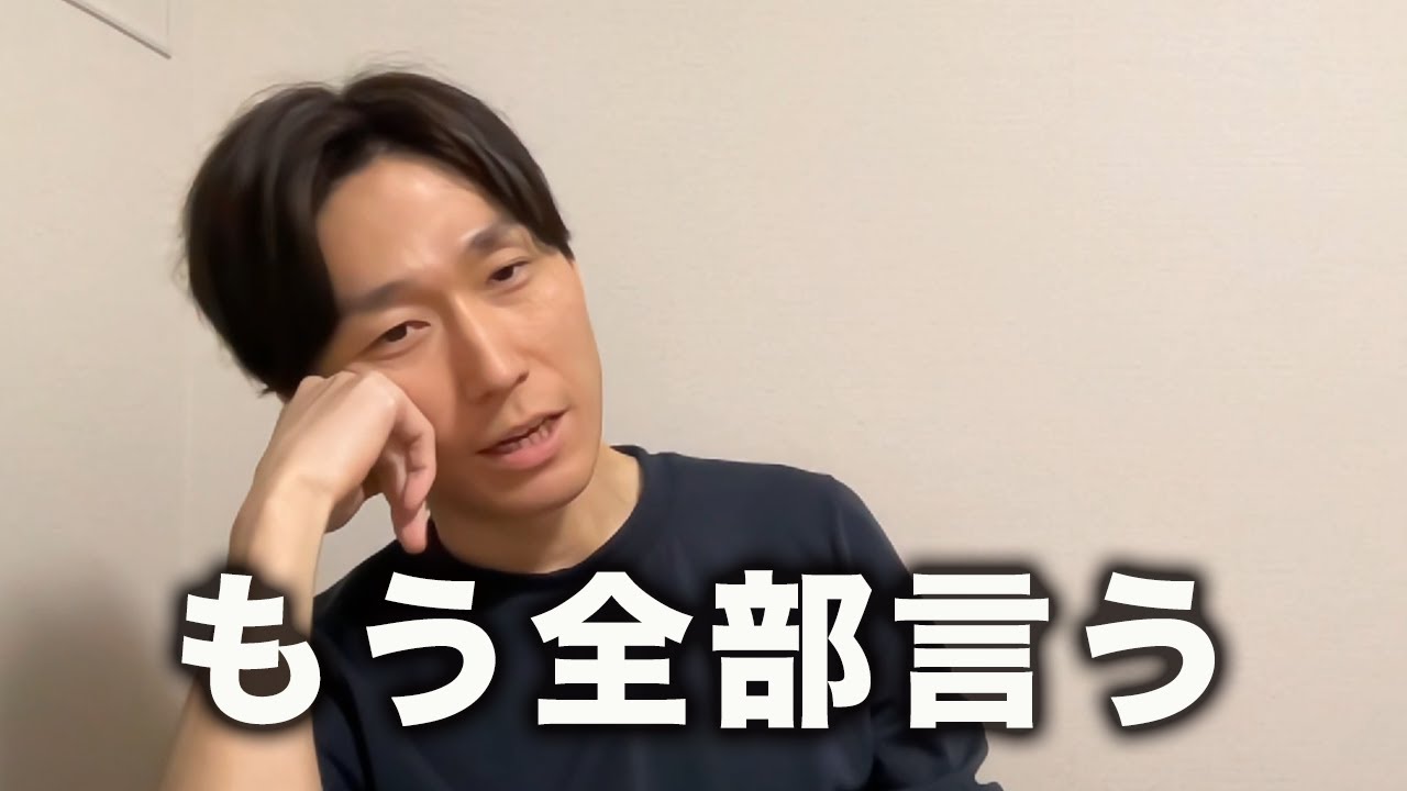 婚活系Youtuberをはじめた理由をぶっちゃける