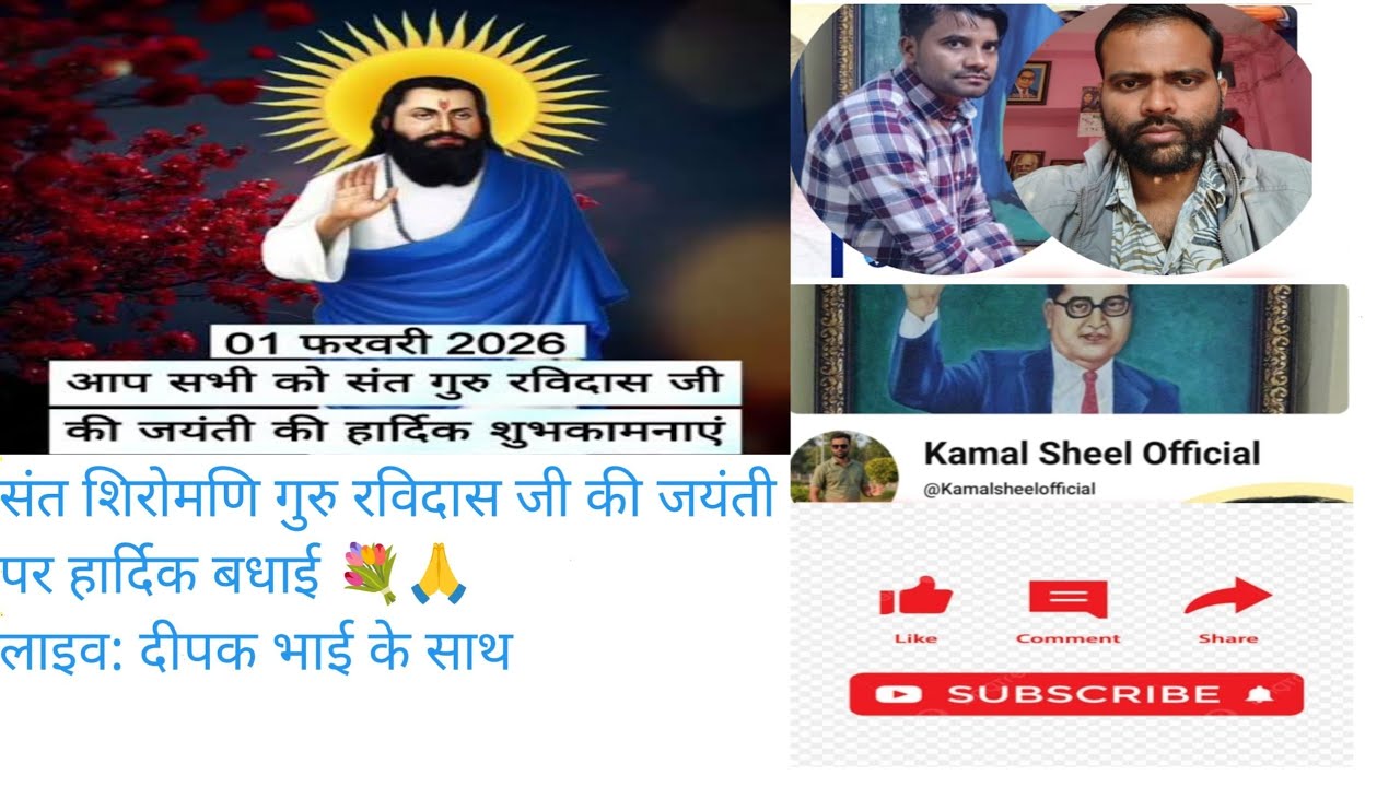 Kamal Sheel Official  is live