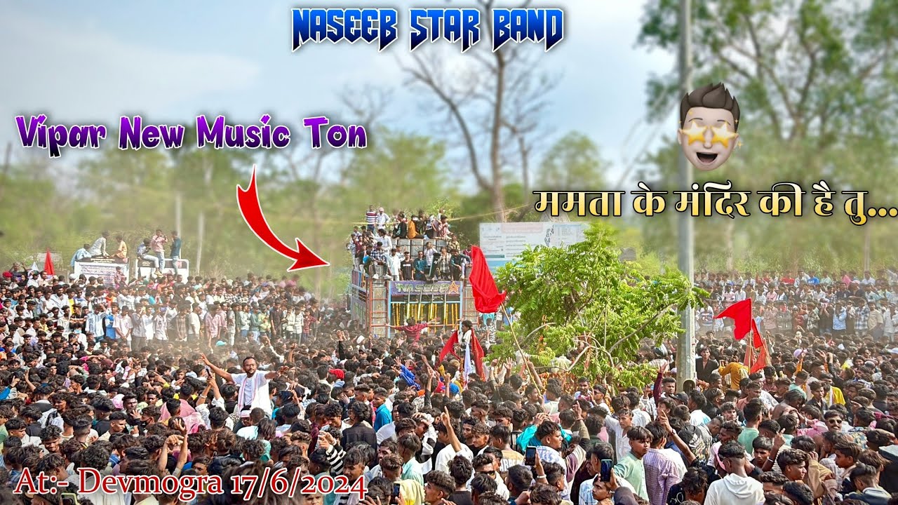 Naseeb Star Band | Vipar New Musica Ton 💯| 💞ममता के मदिर की है तू… At:-Devmogra 17-6-2024
