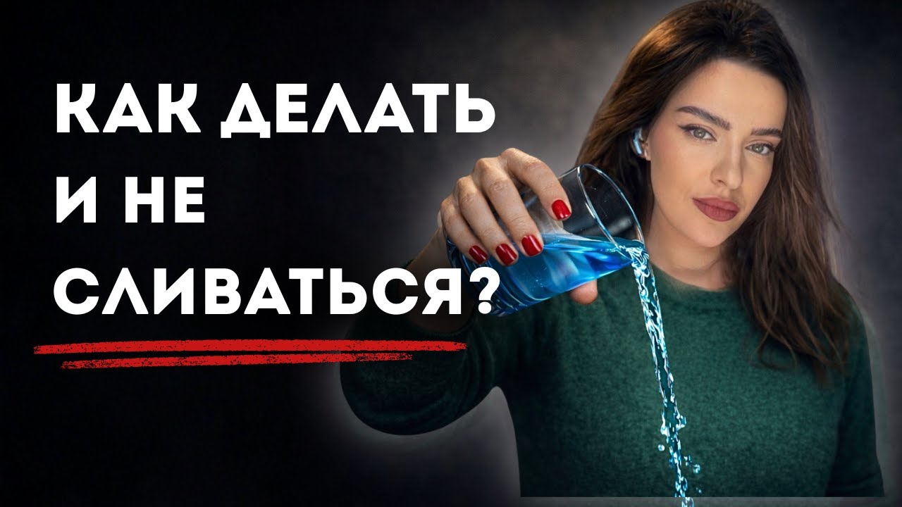 3 ИДЕИ ДЛЯ ПОБЕДЫ НАД ПРОКРАСТИНАЦИЕЙ!