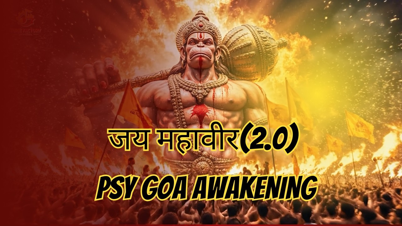 जय महावीर – Psy Goa Awakening new trance | BPM:145