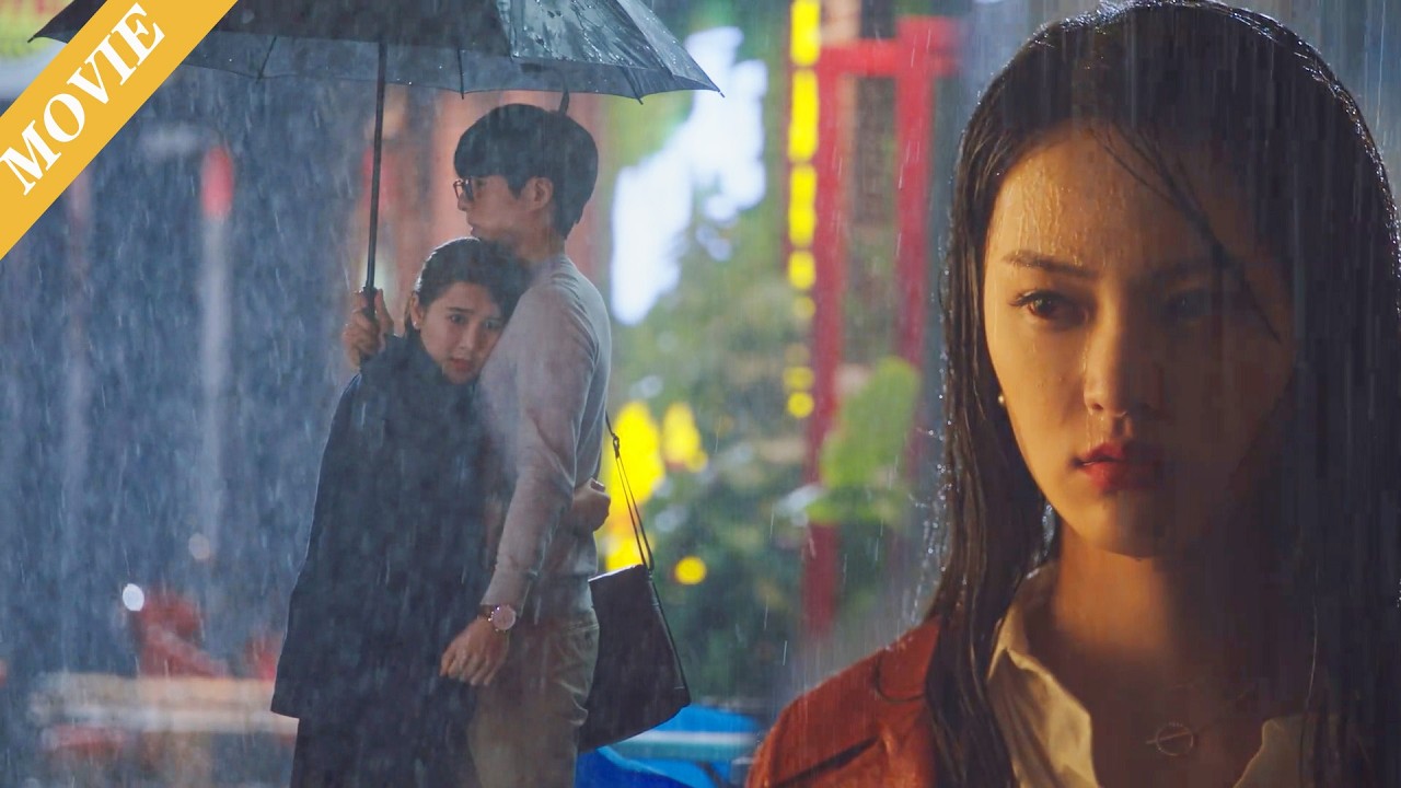 🐺【MOVIE】離婚後，丈夫另尋新歡，妻子後悔了！ #伦理 #电视剧