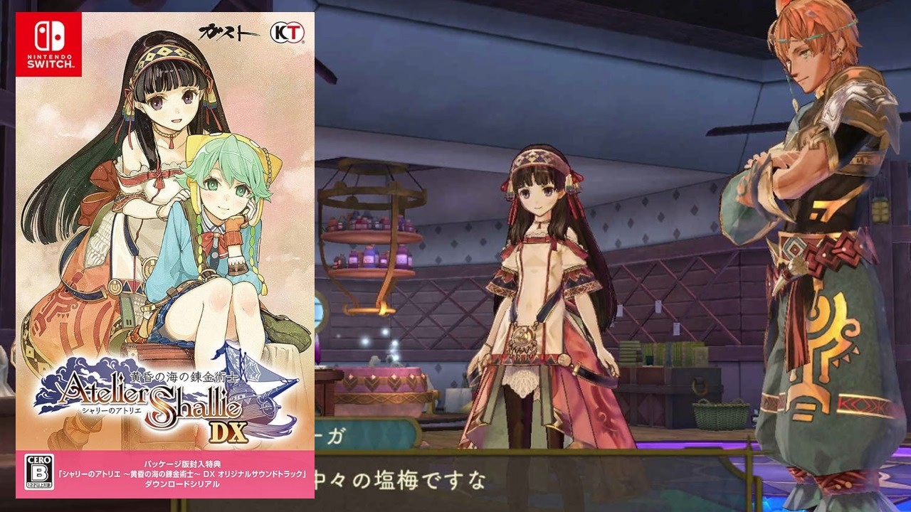 Atelier Shallie: Alchemists of the Dusk Sea DX Gameplay | Nintendo Switch |