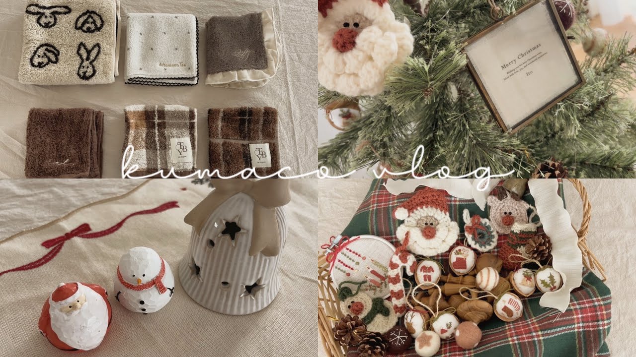 ［ 主婦vlog ］とことん甘やかしたひとり時間🧸大好きなNATURAL KITCHENでクリスマスグッズ購入☃🎁｜クリスマス準備で念願のツリー購入🎄｜購入品紹介
