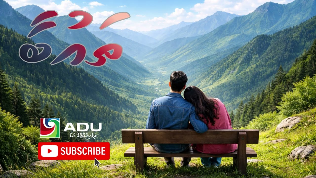 THAUBA EPISODE 02