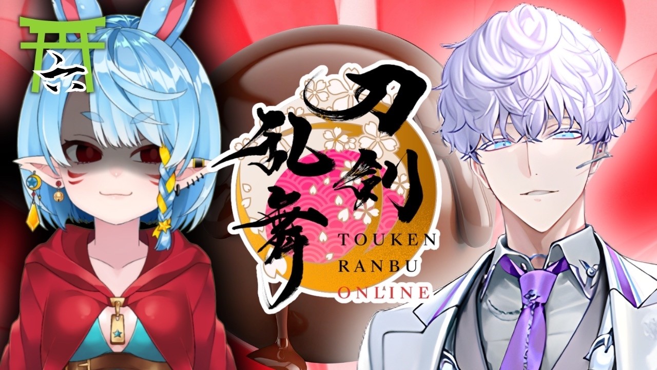 【刀剣乱舞】来ないねぇ！！！【Vtuber】