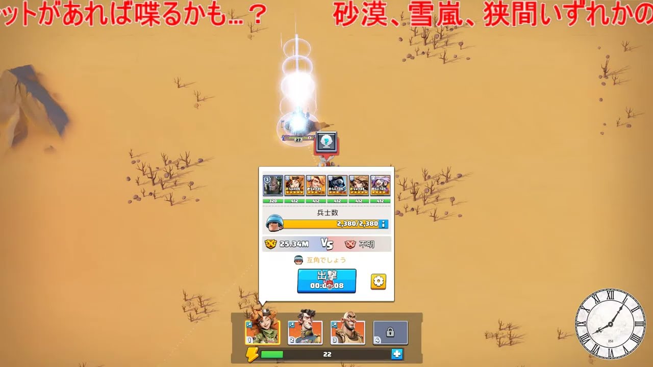 ライブ配信　ラストウォーサバイバル　砂漠の戦場#４