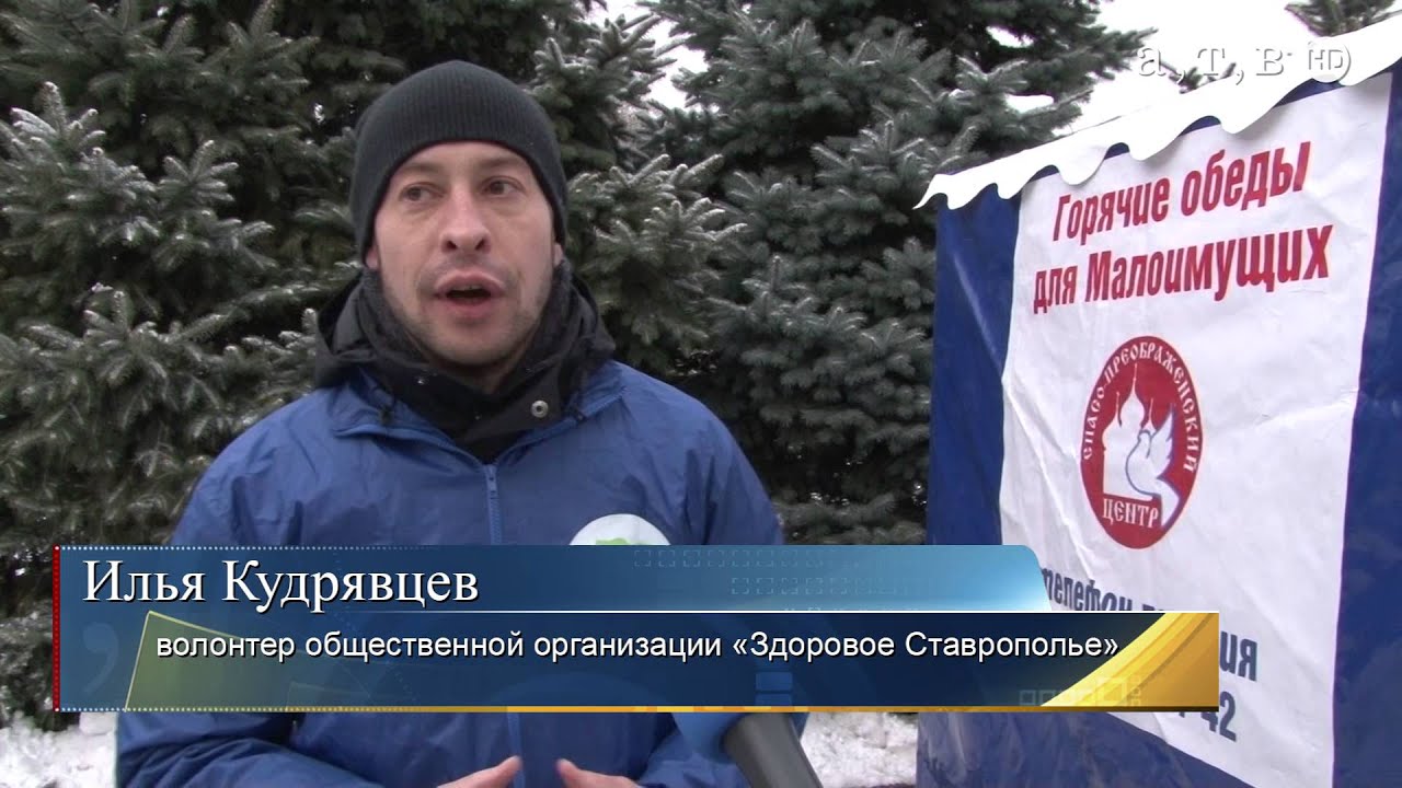 «Маршрут Милосердия»