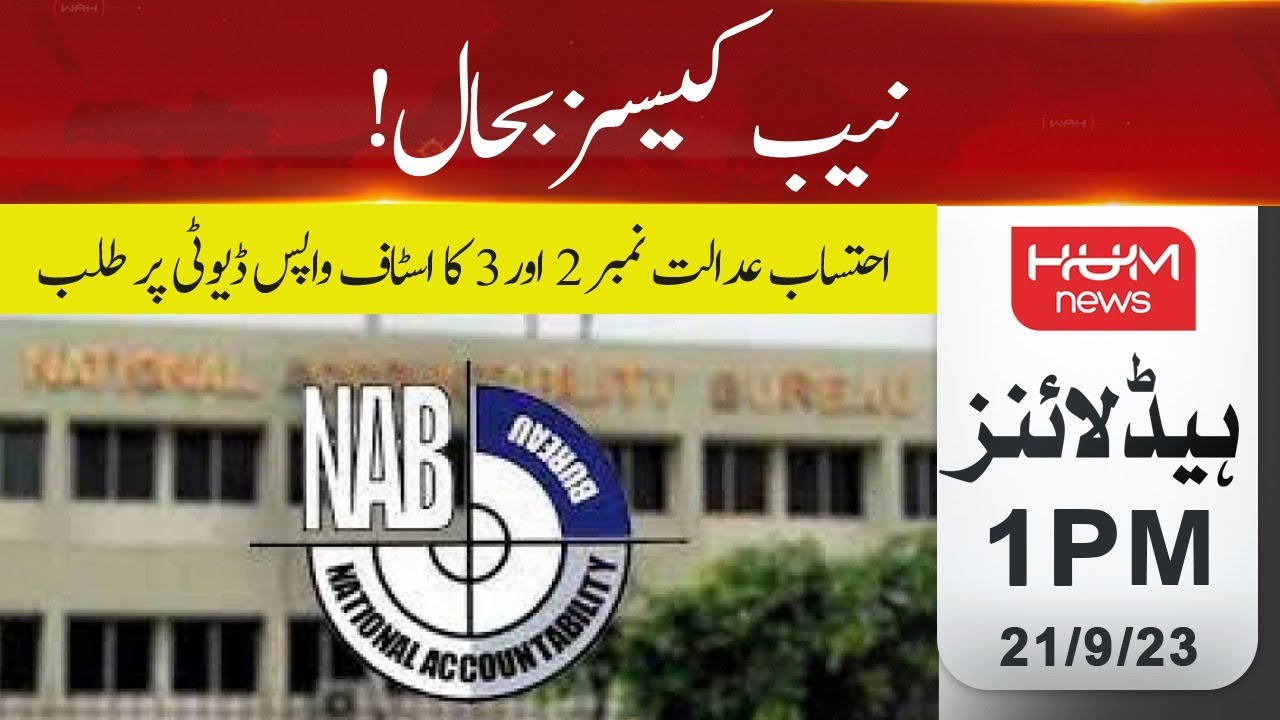 NAB Cases Restored: Staff of Accountability Court No. 2 and 3 called back on duty