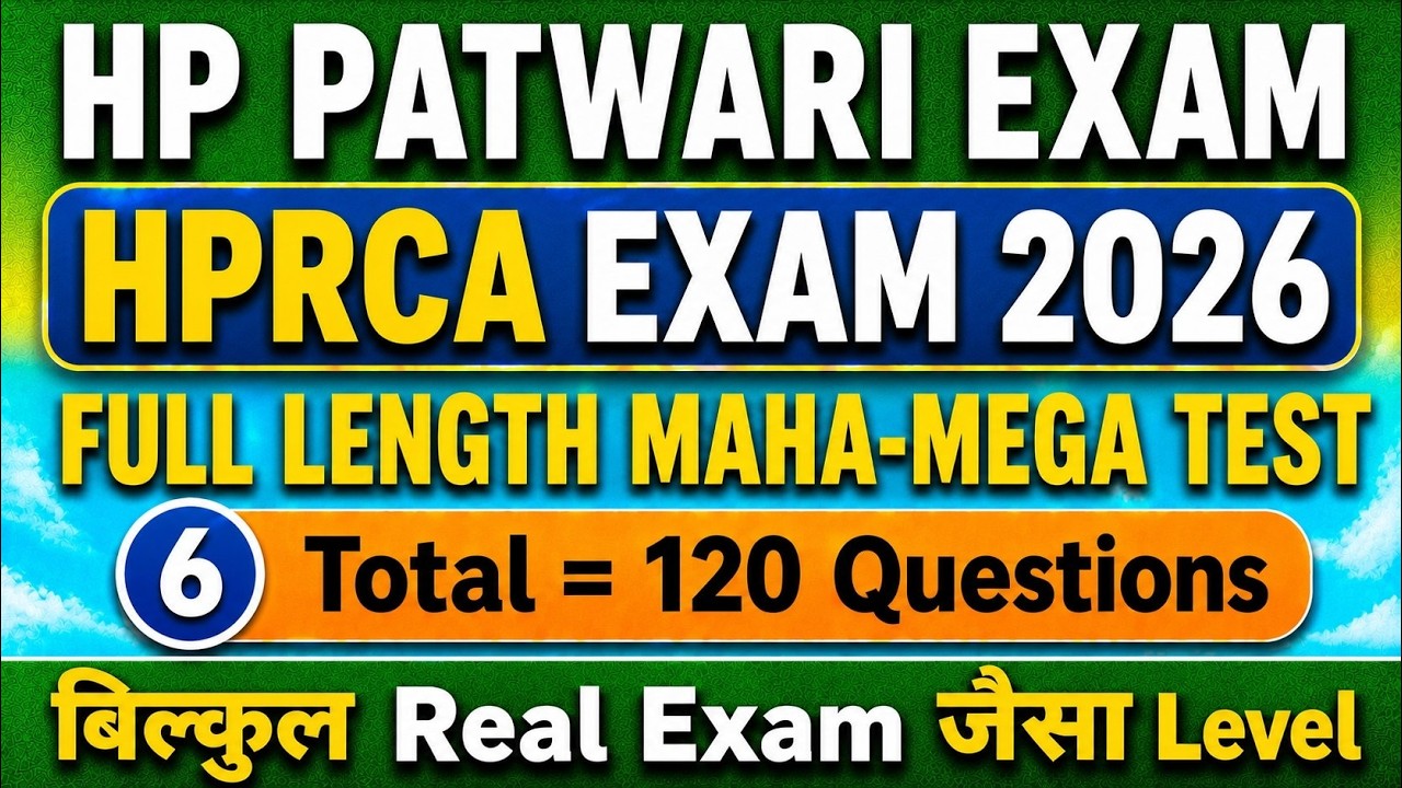 HP Patwari Maha-Mega Test ~ 6 | HP Patwari Exam 2026 | HPRCA Patwari Mock Test 2026 Himrakshak🎯