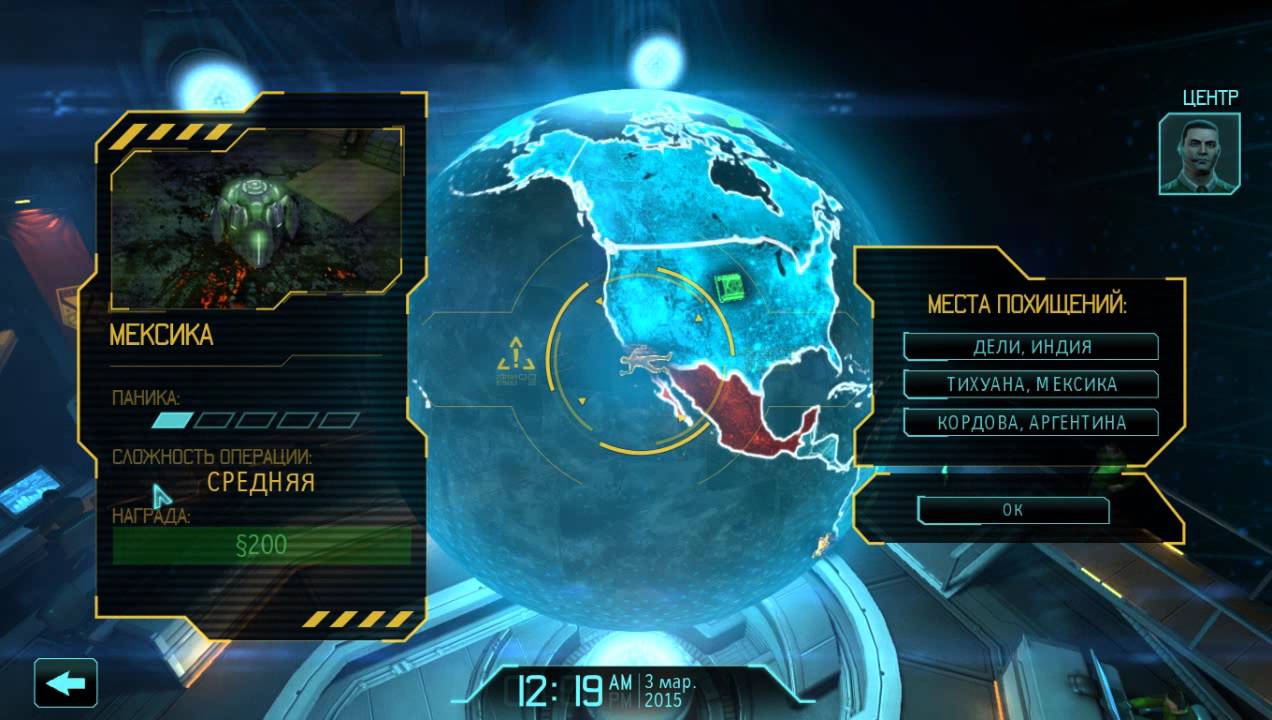Как правильно начать прохождение XCom Enemy Unknoun