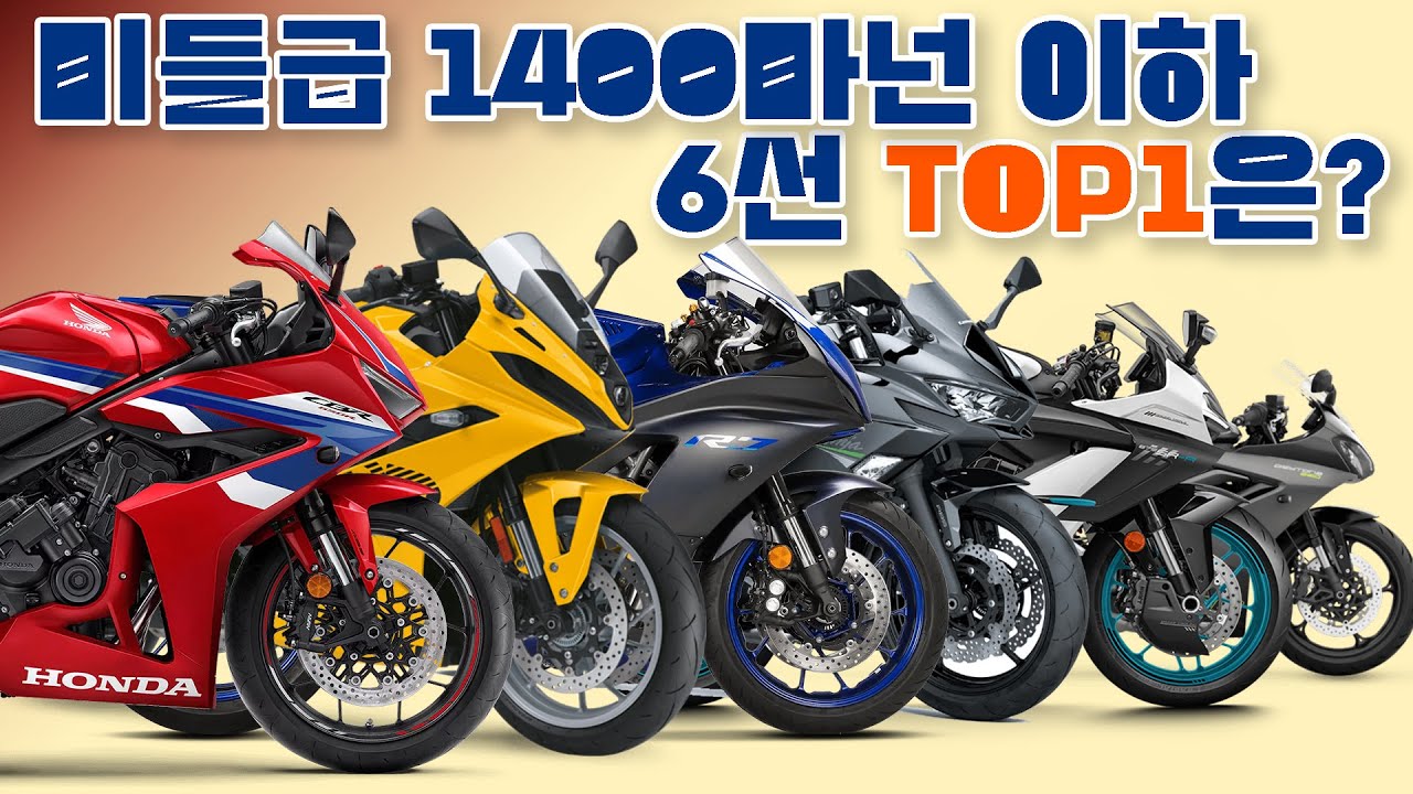 2026 최신판 알차 미들급 순위 별 비교 정리 영상