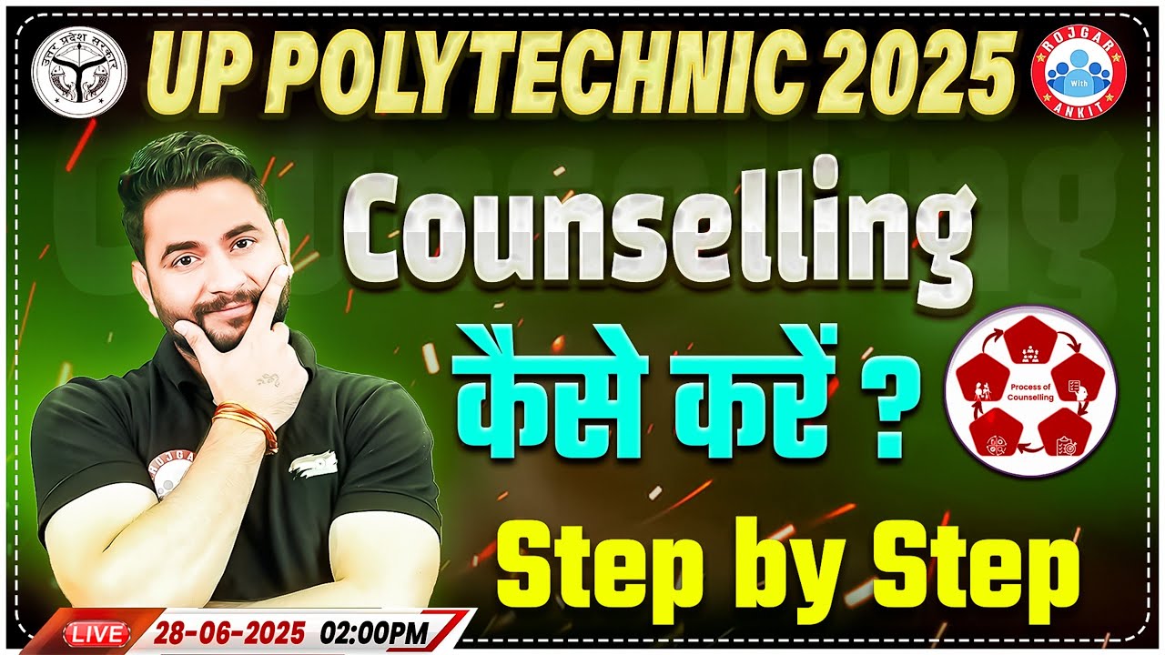 UP Polytechnic Counselling 2025 | JEECUP Counselling 2025 | polytechnic counselling&nbsp;2025&nbsp;kaise&nbsp;kare